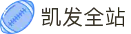 凯发全站 - (中国)定西凯发全站集团集团有限公司欢迎您